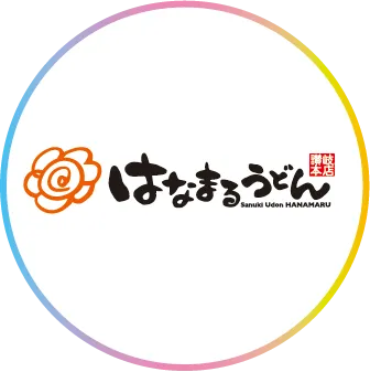 はなまるうどん