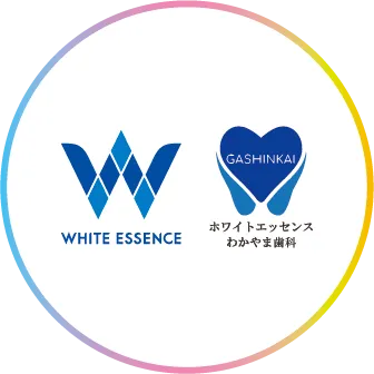 ホワイトエッセンスわかやま歯科