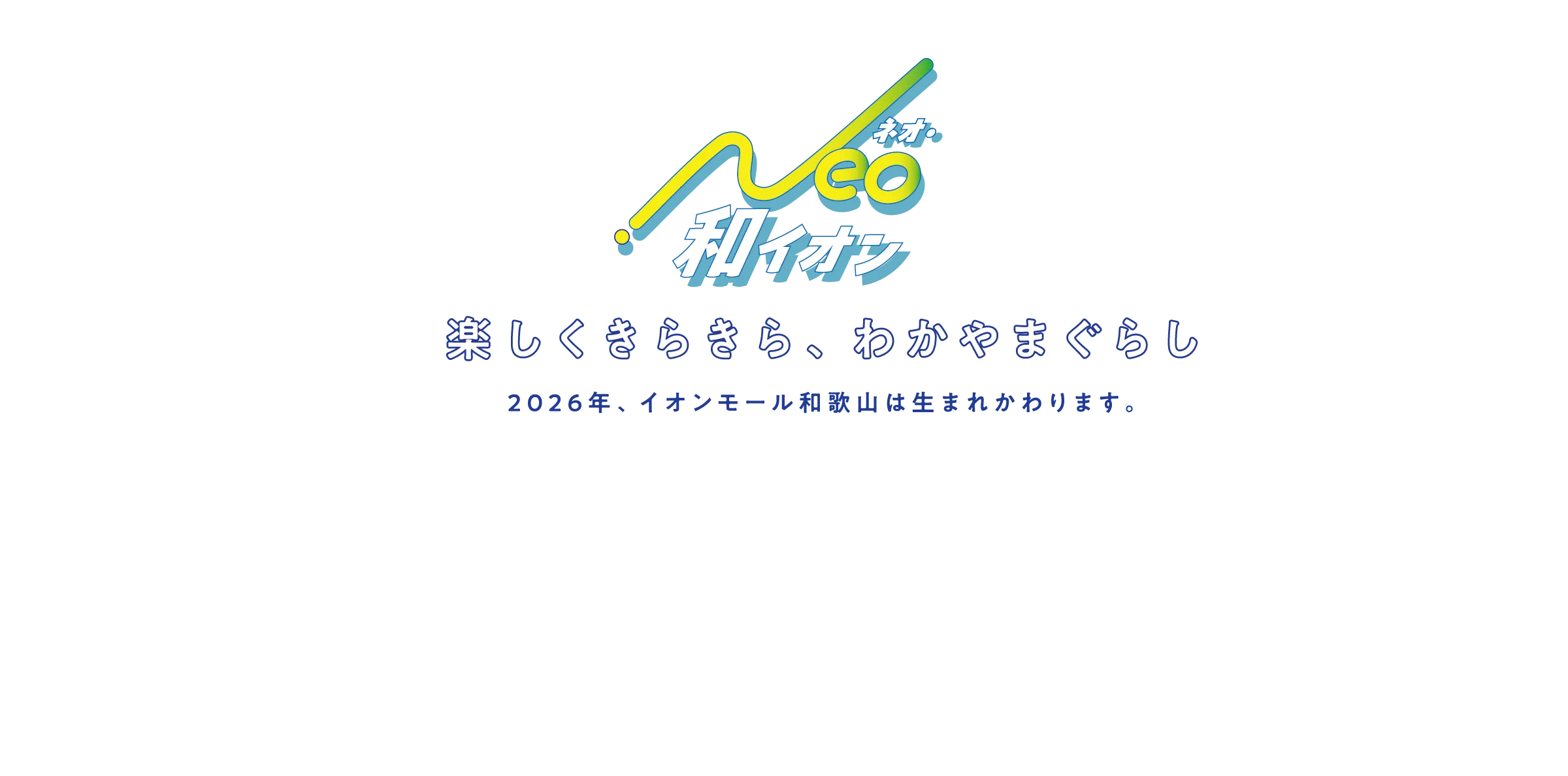 ナビゲーション背景