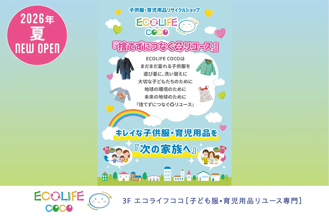 ECOLIFE