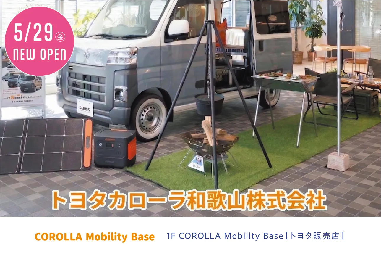 トヨタカローラ