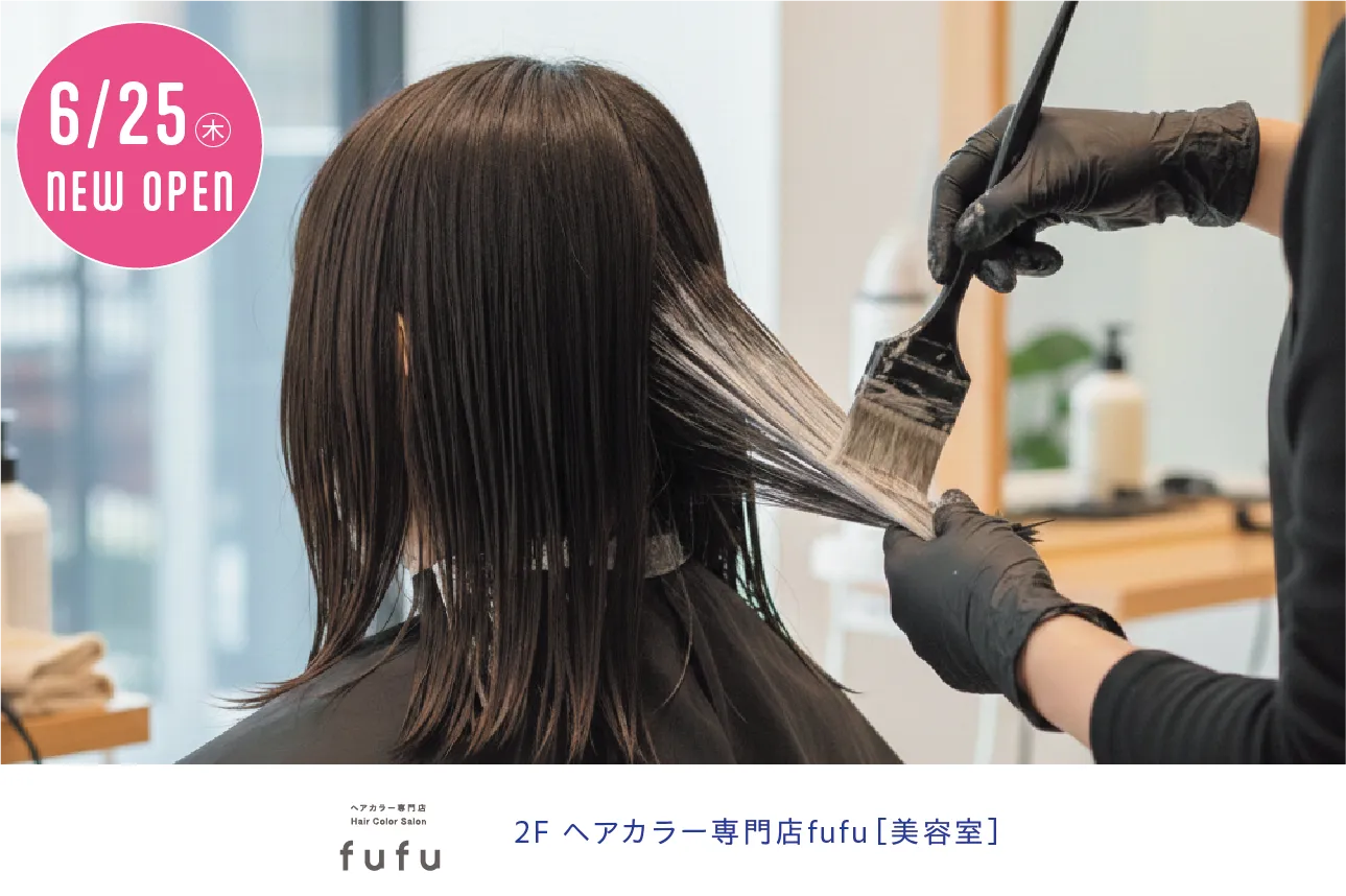 fufu