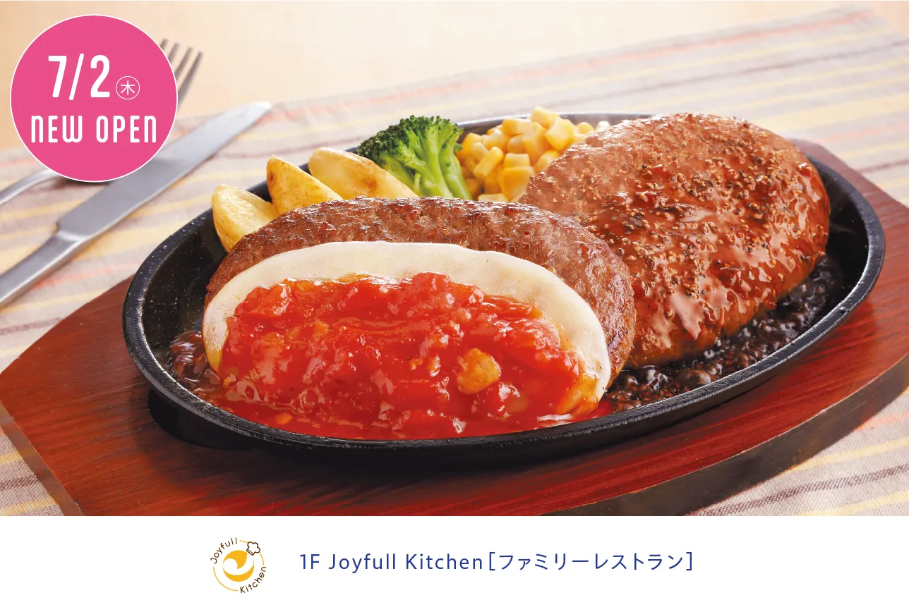 joyfull kitchen