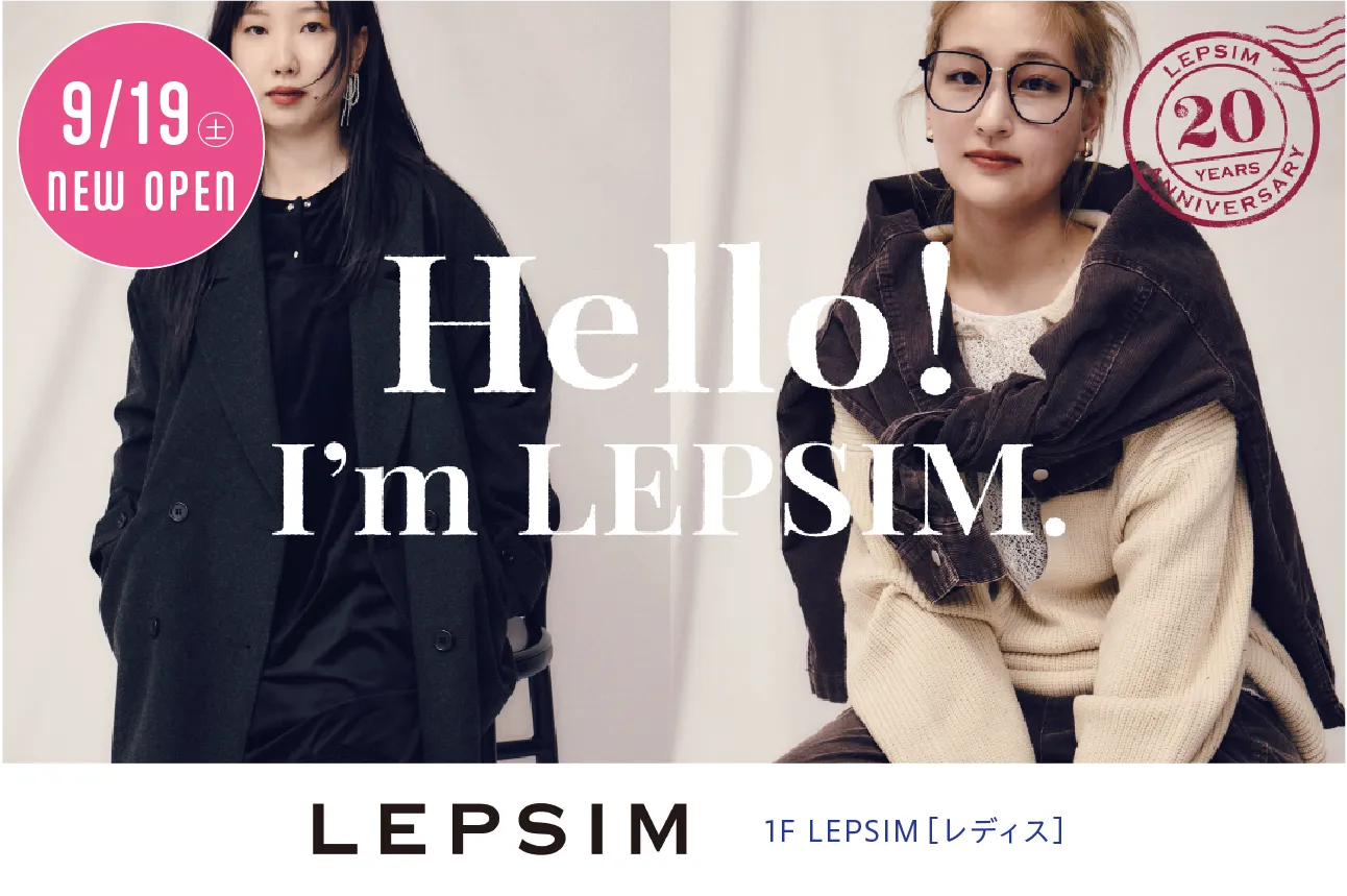 LEPSIM